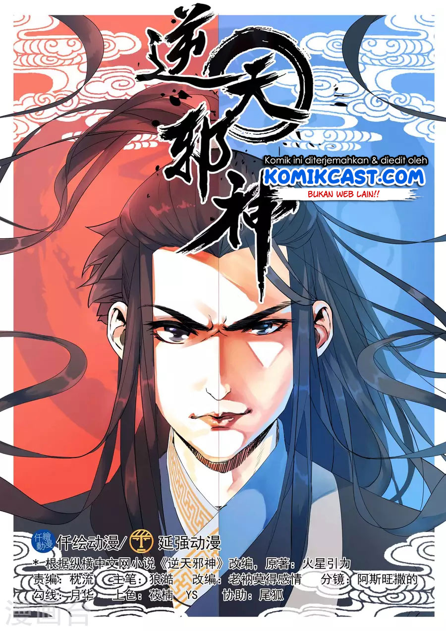 Dilarang COPAS - situs resmi www.mangacanblog.com - Komik against the gods 019 - chapter 19 20 Indonesia against the gods 019 - chapter 19 Terbaru 1|Baca Manga Komik Indonesia|Mangacan